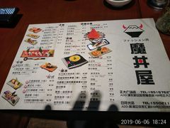 菜单-魔丼屋(日月光店)