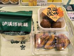 -泸溪河桃酥(西直门凯德店)