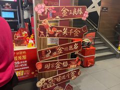 -麦当劳(哈西万达店)