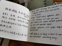 -五观堂素食(新华路店)