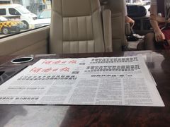 -张家界荷花国际机场