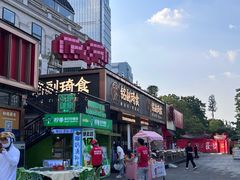 -铭副琦食·虾蟹烩馆(渔人码头店)