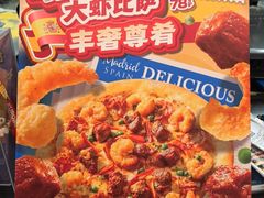 -达美乐比萨(墨玉南路店)