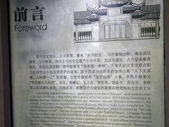 -四川宋瓷博物馆