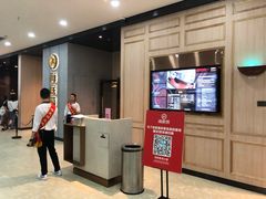 -海底捞火锅(奥体南路店)