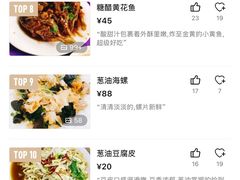 -林之六八·6886大连老菜馆