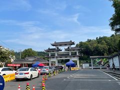 -平湖九龙山旅游度假区