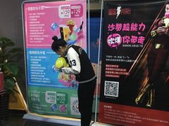 -大地影院(合肥铜陵路桥店)