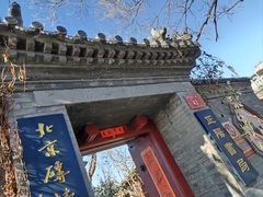 -正阳书局(西四南大街店)