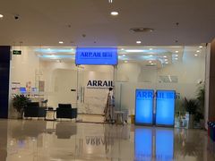 -瑞尔齿科(颐堤港诊所)