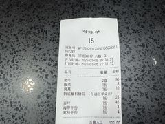 -元盛居(亚泰大街店)