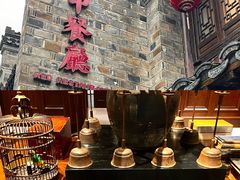 -民国红公馆(老门东店)