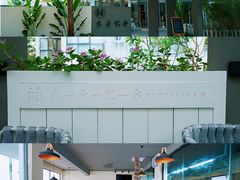 -亚龙湾国际玫瑰谷