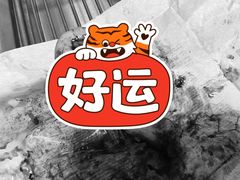 -关爱动物医院·心脏·中兽医·异宠(金牛路分院)