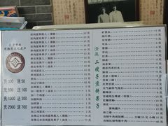 -清真·二嫂子煎饼果子(鼓楼旗舰形象店)