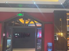 -恐怖游戏(湖滨店)