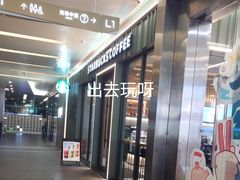 -福田卓悦INTOWN购物中心