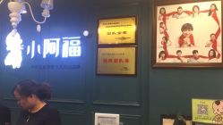 点击看大图 -小阿福儿童摄影(摩尔城店)