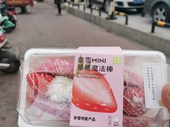 -奈雪的茶(金凤万达PRO店)