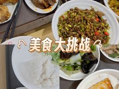-北京大学-燕南食堂