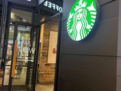 -星巴克臻选(武汉经开永旺梦乐城店)