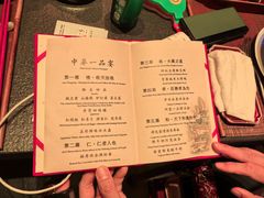 -御仙都皇家菜博物馆(金四季购物中心店)