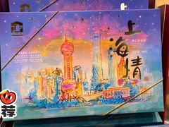 -老城隍庙食品商店(豫园商城店)