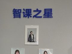 -智课教育国际高中备考托福雅思SATIB A-level AP国际课程中心(静安校区)