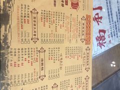 菜单-堂瓦里·传统赣菜(第一街区店)