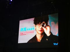 -成都金融城演艺中心