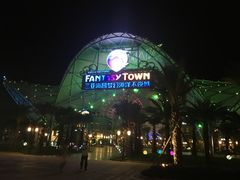 -三亚海昌梦幻海洋不夜城