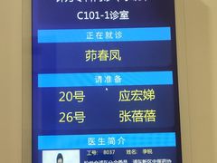 -上海广德中医门诊部