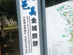 -安仁古镇