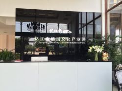 点击看大图 -忆江南婚礼策划(姑苏店)