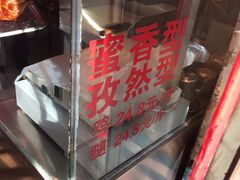 -金冠烤香鸡