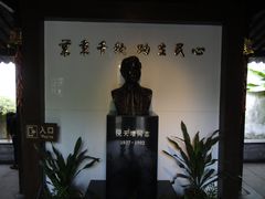 -西塘古镇-倪宅