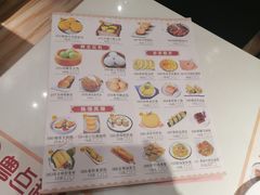 -粤点越有·茶点·粤菜(樵岭国际店)