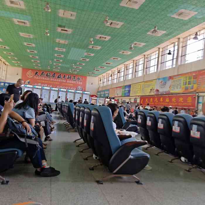 太原汽车站-"一直都是做的高铁动车,没有想到也有抢不到.
