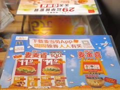 -麦当劳(农光里店)