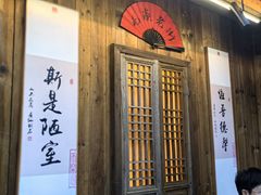 -黎阳老街