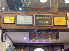 -红星光发煲仔饭(文海店)