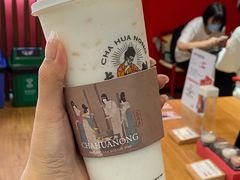 相见欢-茶话弄(中贸广场店)