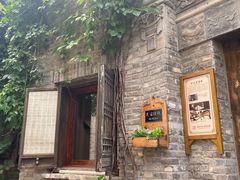 -卧龙堡客栈·中餐厅(古北水镇店)