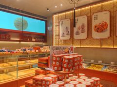 -墨茉点心局(国金街店)