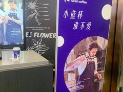 -瑞幸咖啡(解放碑英利大融城店)
