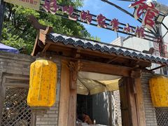 -锦小馆(安贞店)