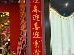 -王歘歘·chuǎ火锅(五道营店)