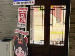 -镇江中国醋文化博物馆