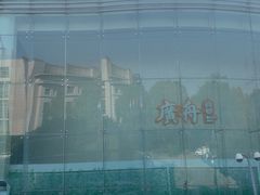 -广舟(千禧店)
