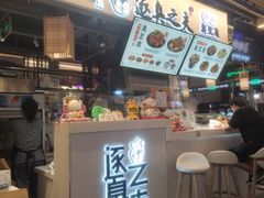 -逐豆匠(望京店)